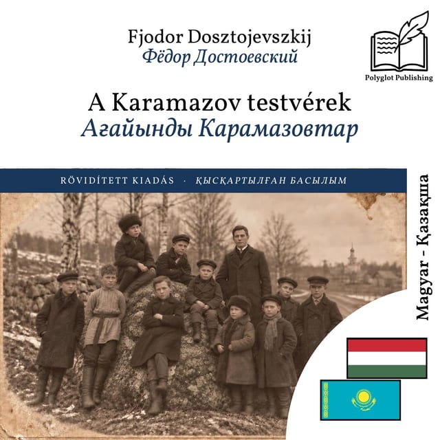 Ағайынды Карамазовтар