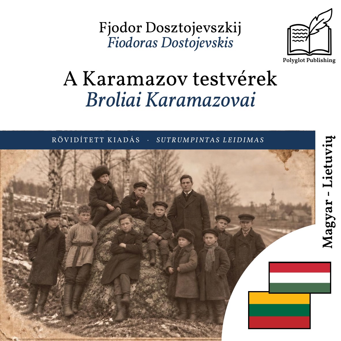 Broliai Karamazovai