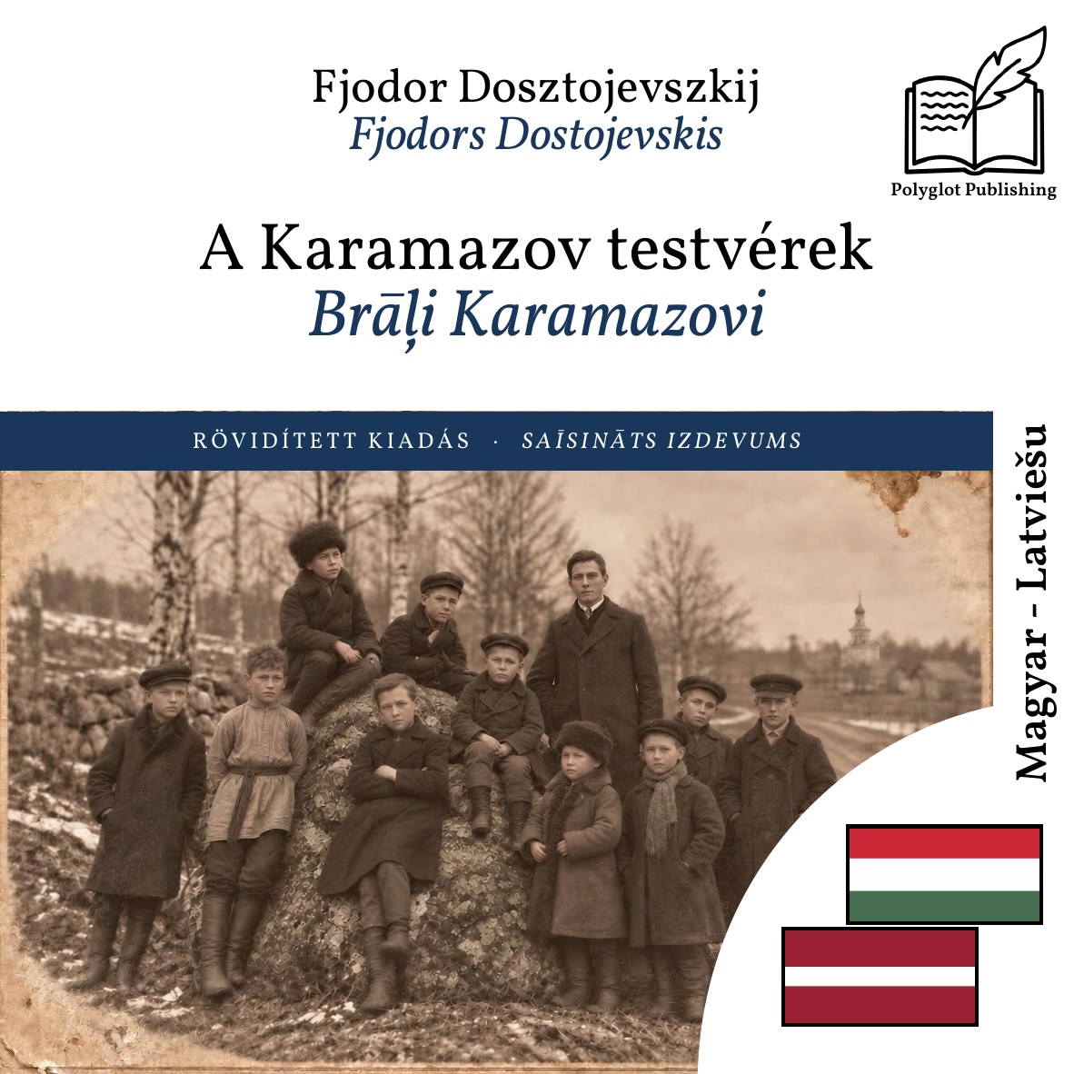 Brāļi Karamazovi