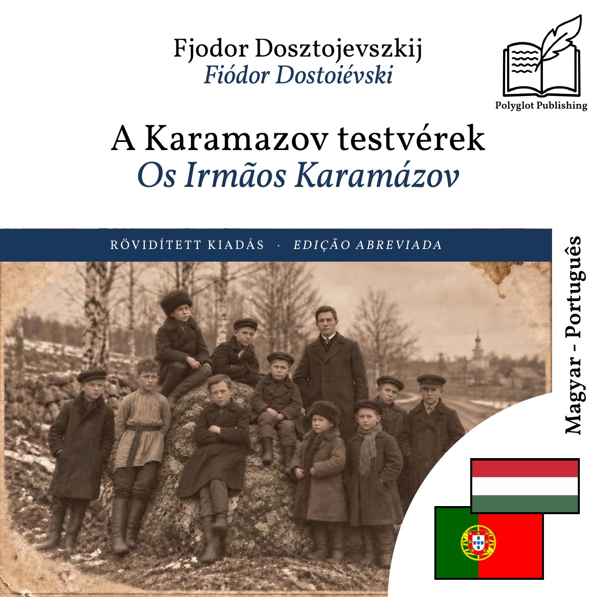 Os Irmãos Karamázov