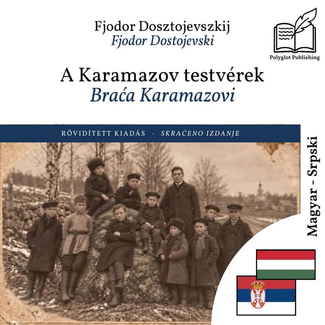 Braća Karamazovi