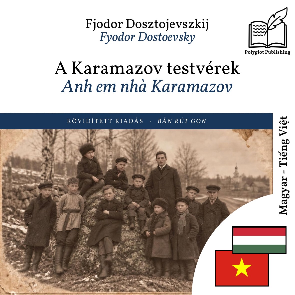 Anh em nhà Karamazov