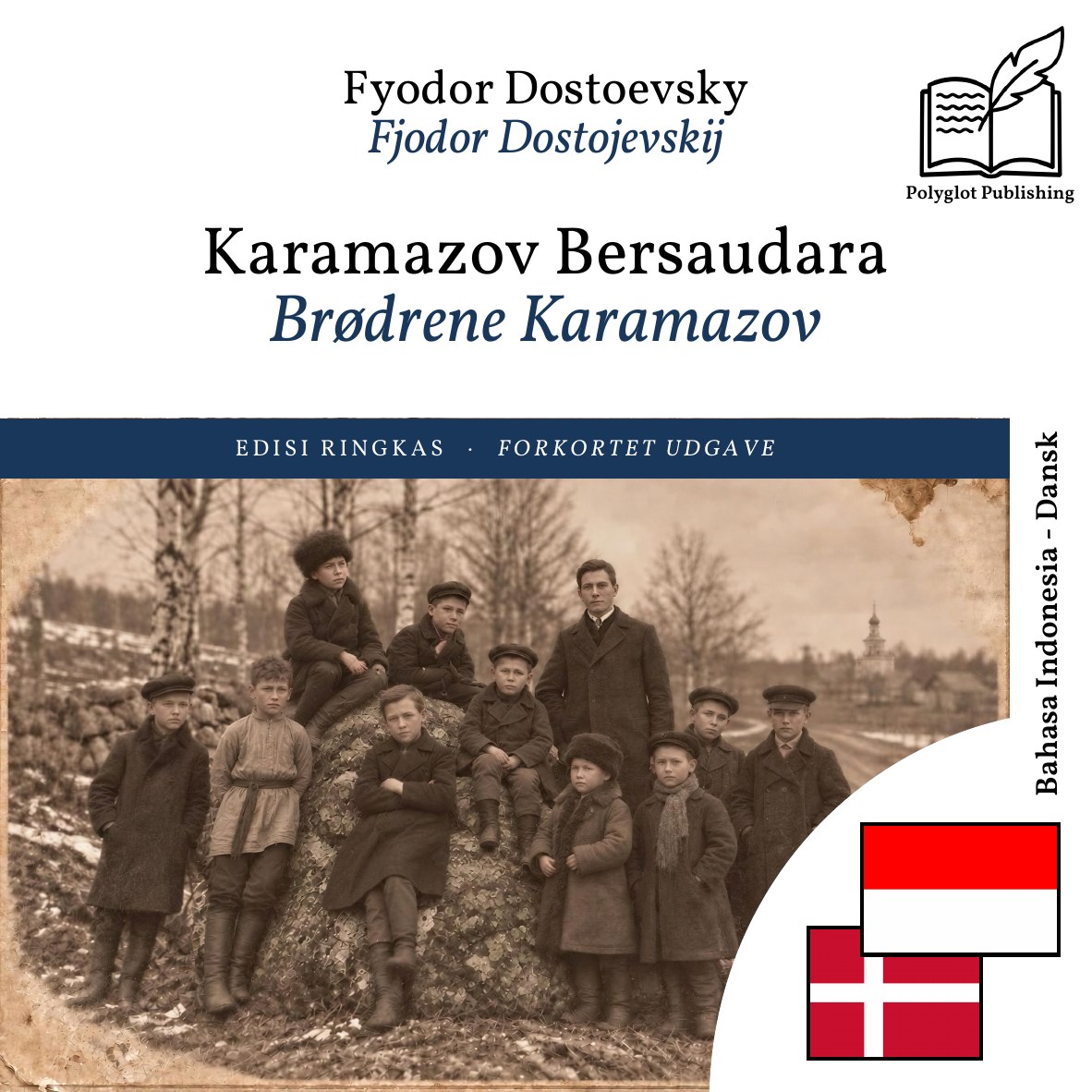 Brødrene Karamazov