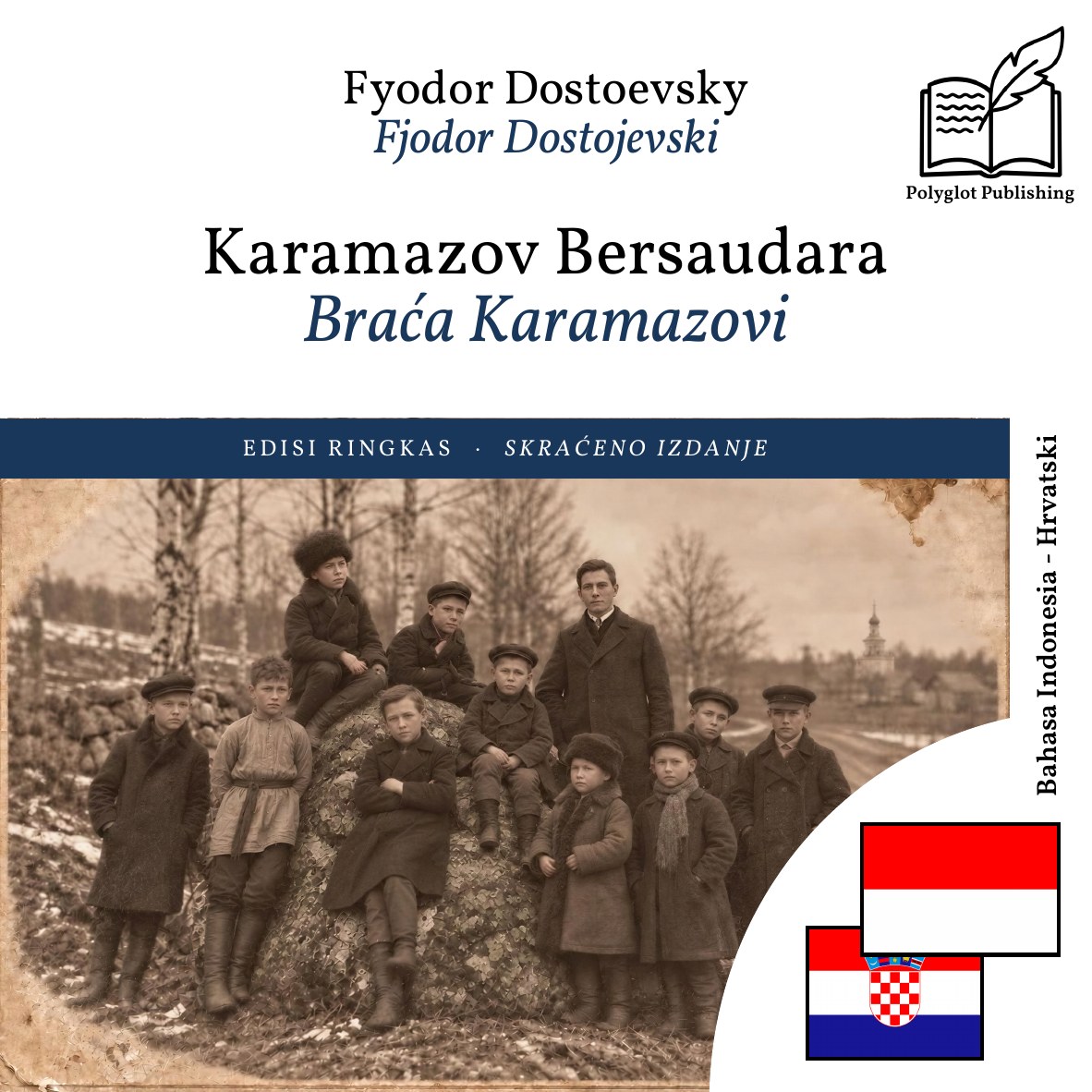 Braća Karamazovi
