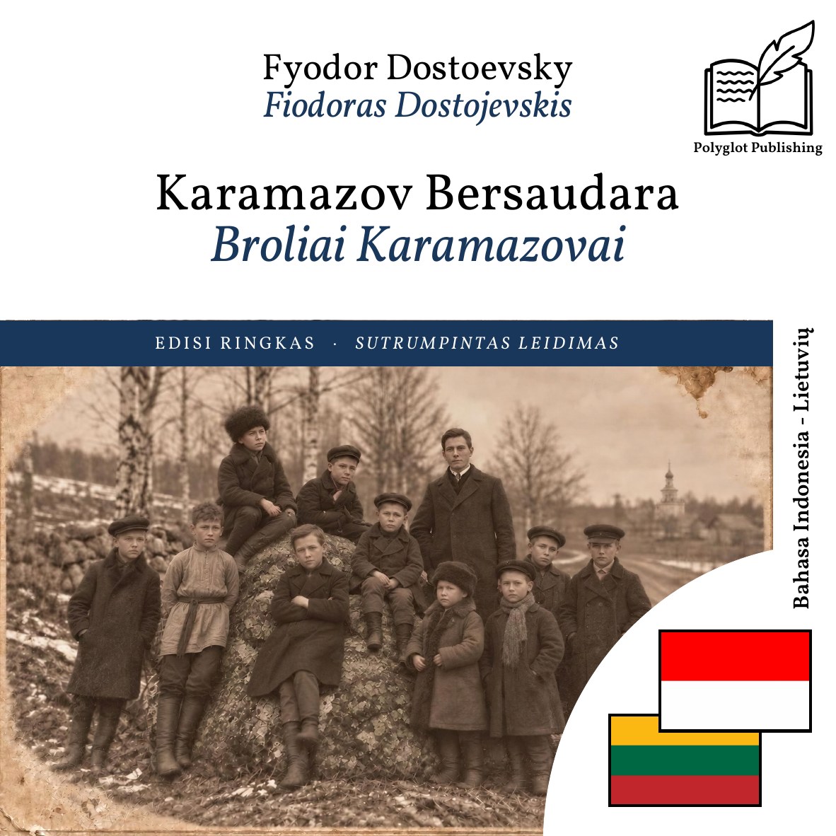 Broliai Karamazovai