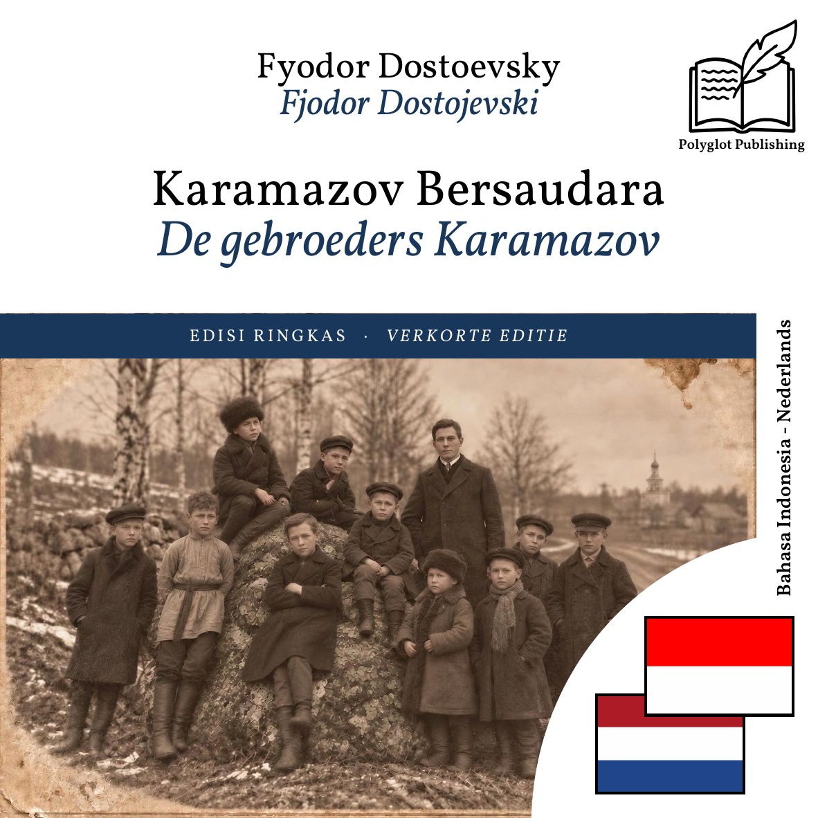 De gebroeders Karamazov