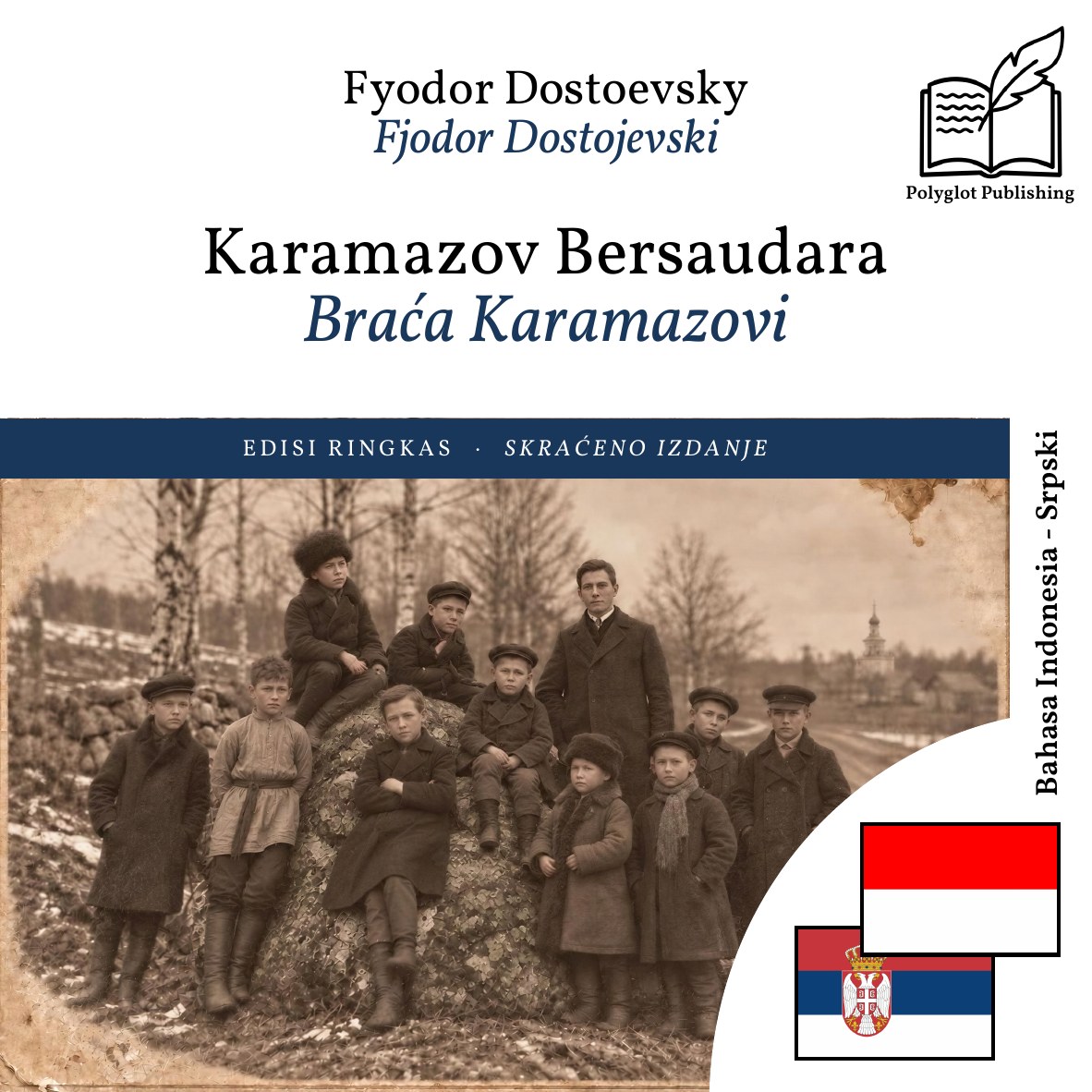 Braća Karamazovi
