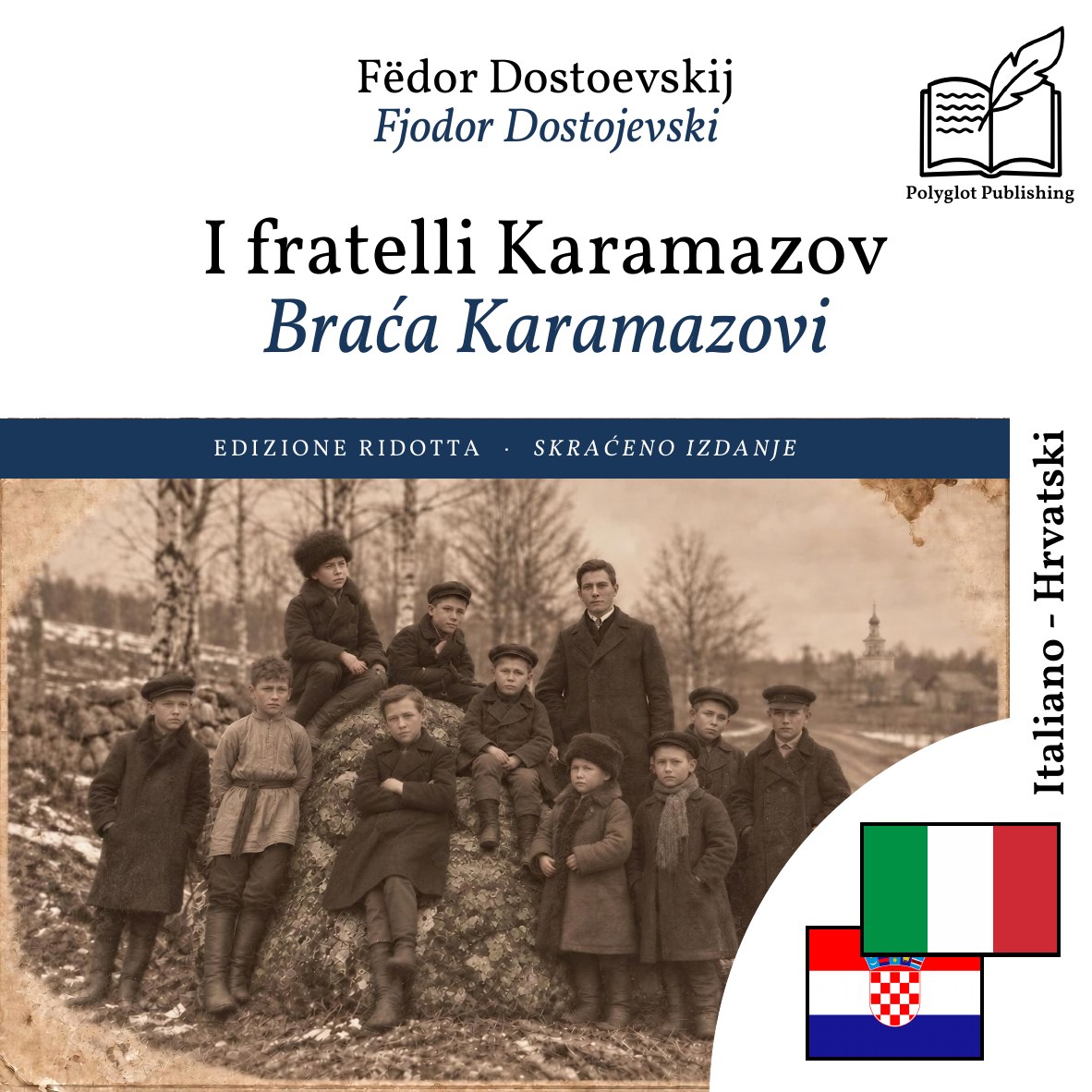 Braća Karamazovi