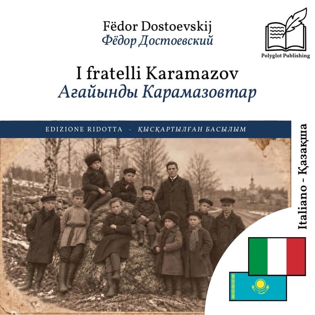 Ағайынды Карамазовтар