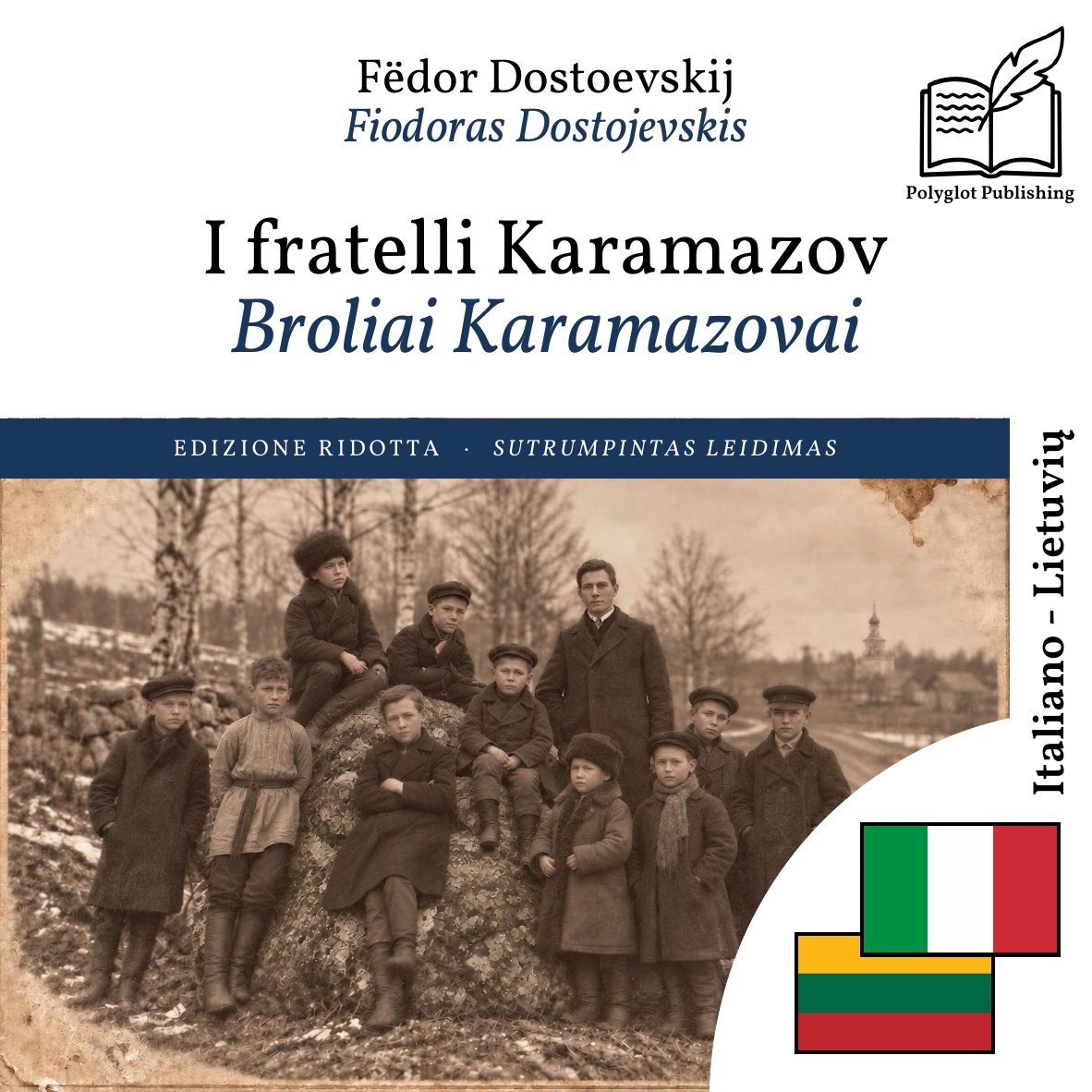 Broliai Karamazovai