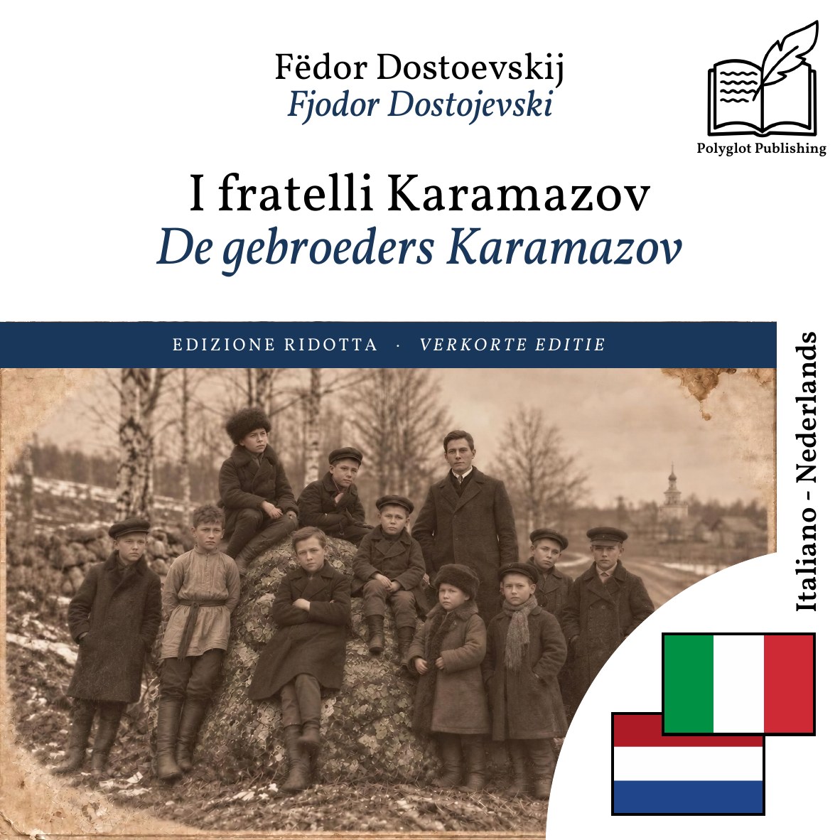 De gebroeders Karamazov