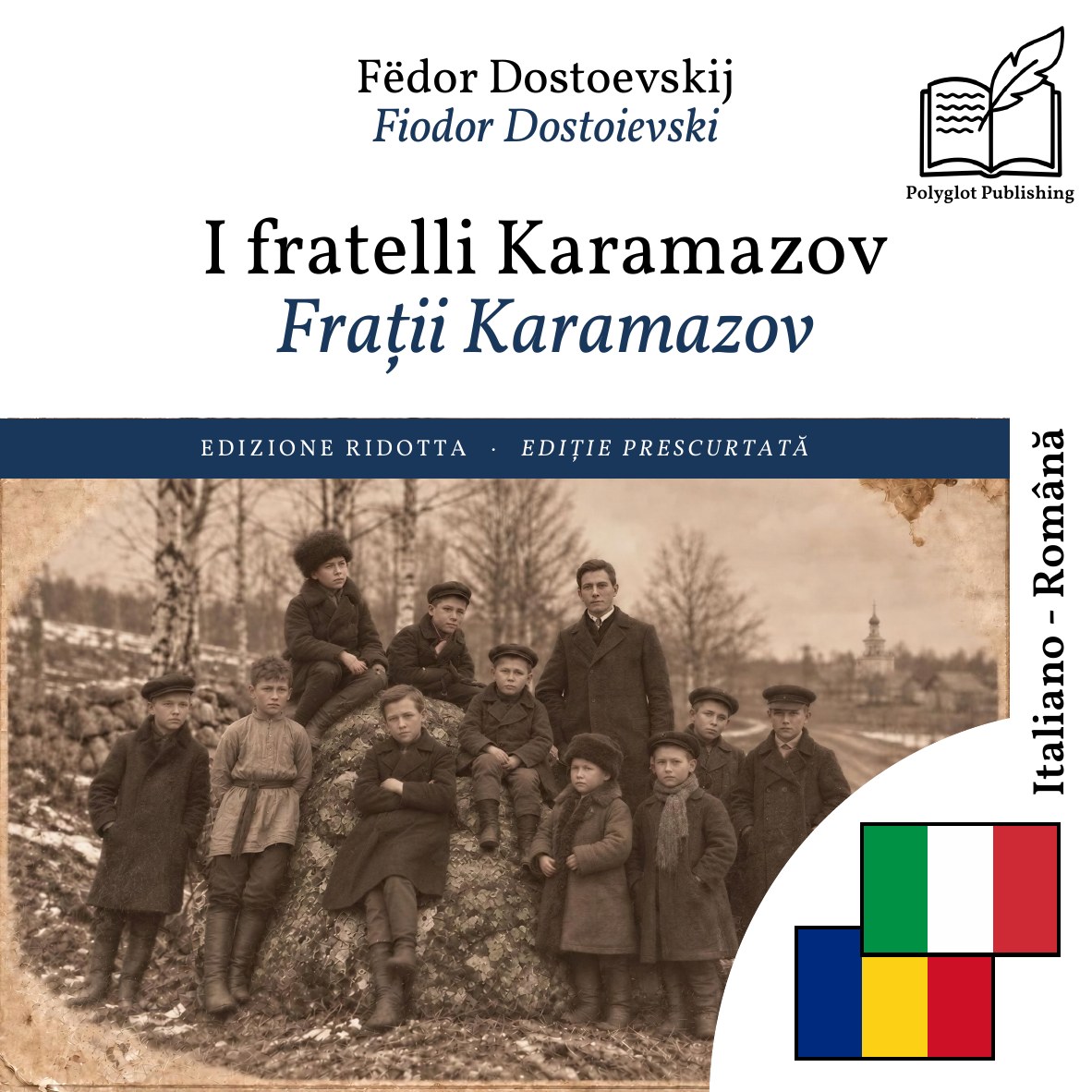 Frații Karamazov