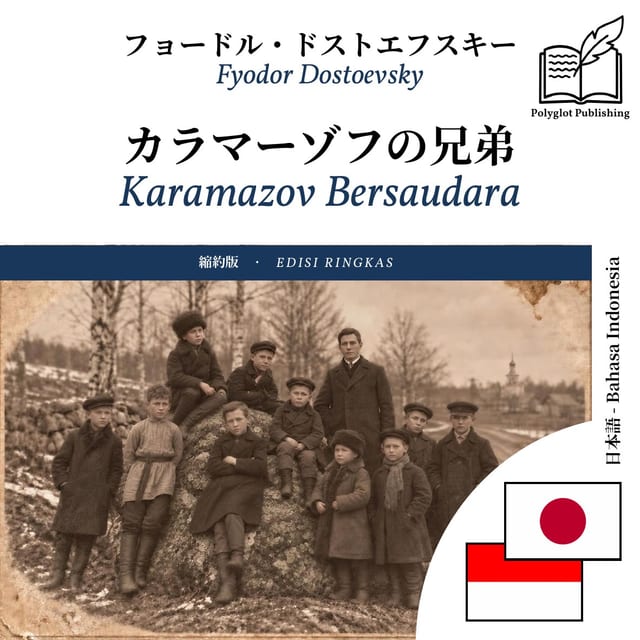 Karamazov Bersaudara