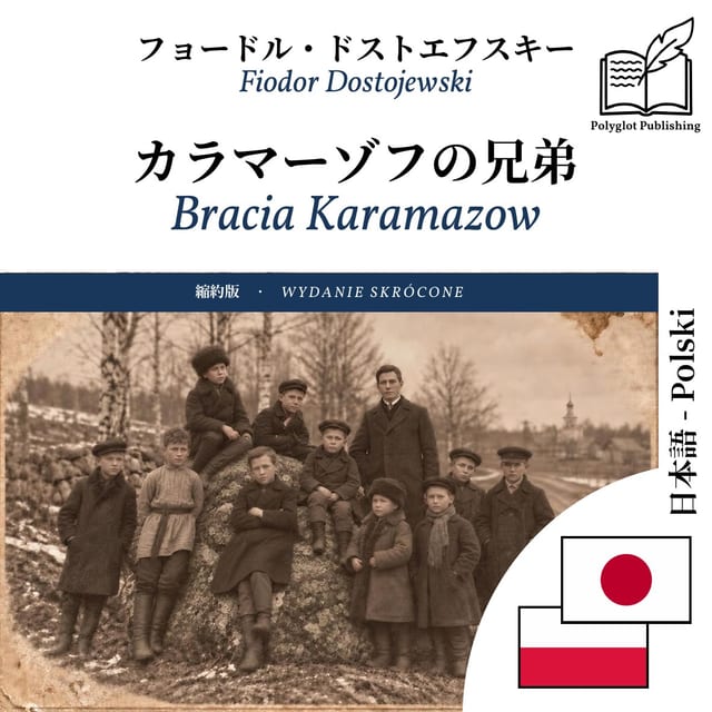 Bracia Karamazow