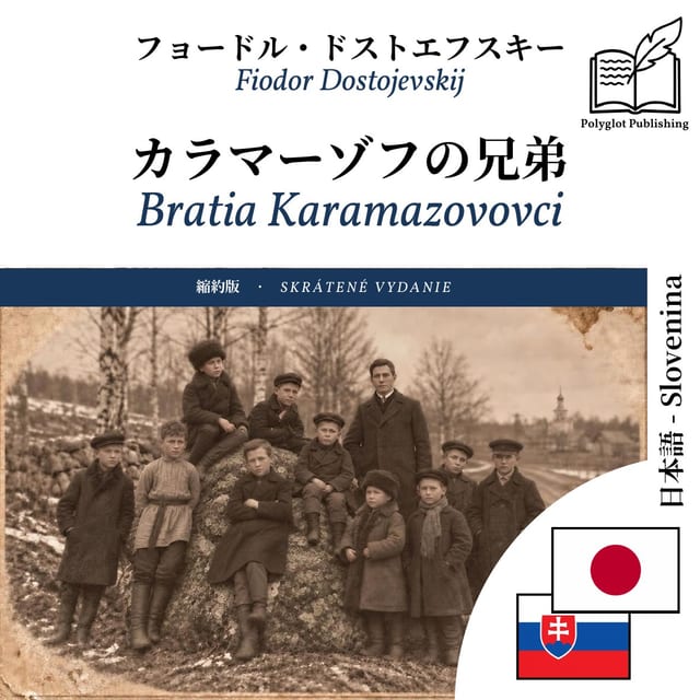 Bratia Karamazovovci
