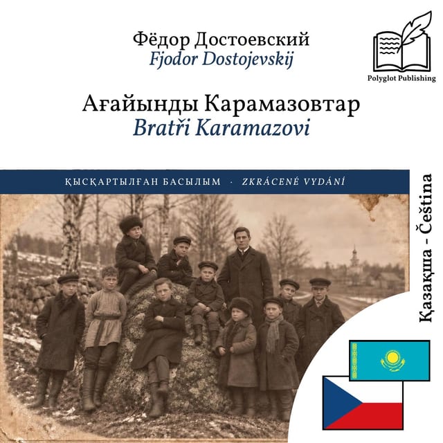Bratři Karamazovi
