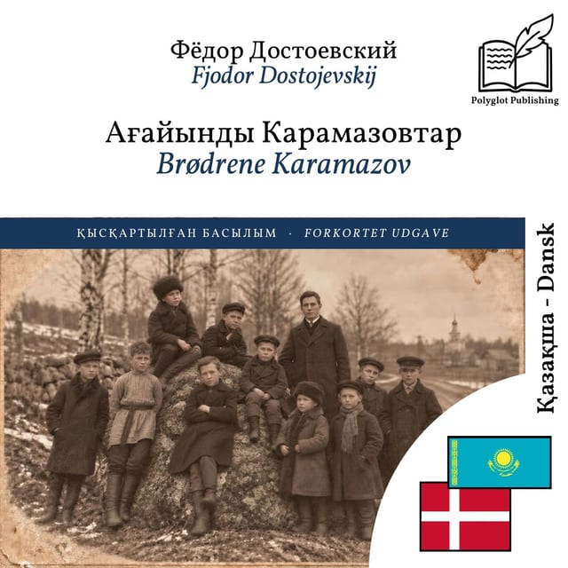 Brødrene Karamazov