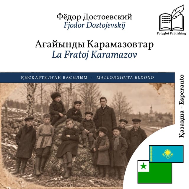 La Fratoj Karamazov