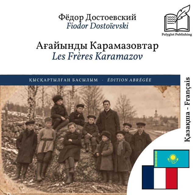 Les Frères Karamazov