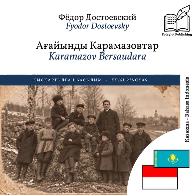 Karamazov Bersaudara