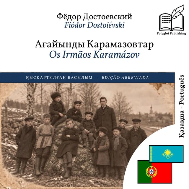 Os Irmãos Karamázov