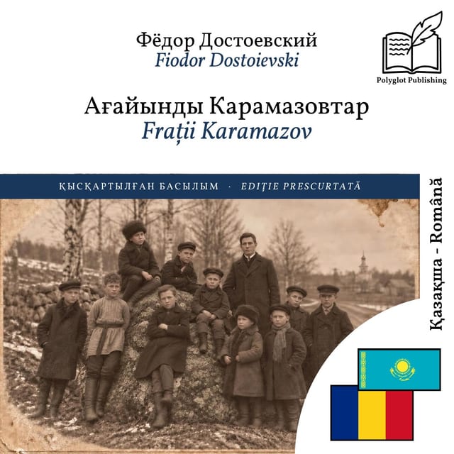 Frații Karamazov