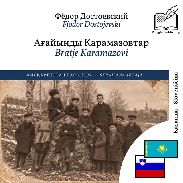 Bratje Karamazovi