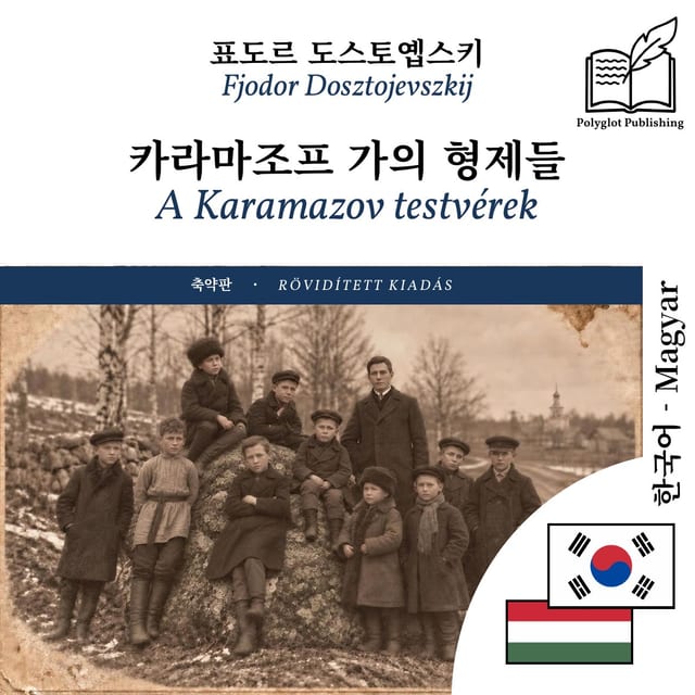 A Karamazov testvérek