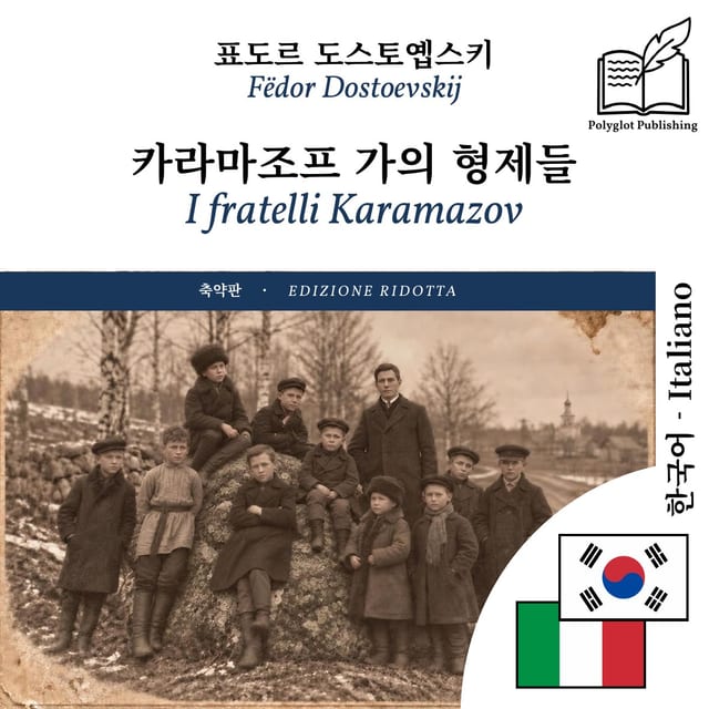 I fratelli Karamazov