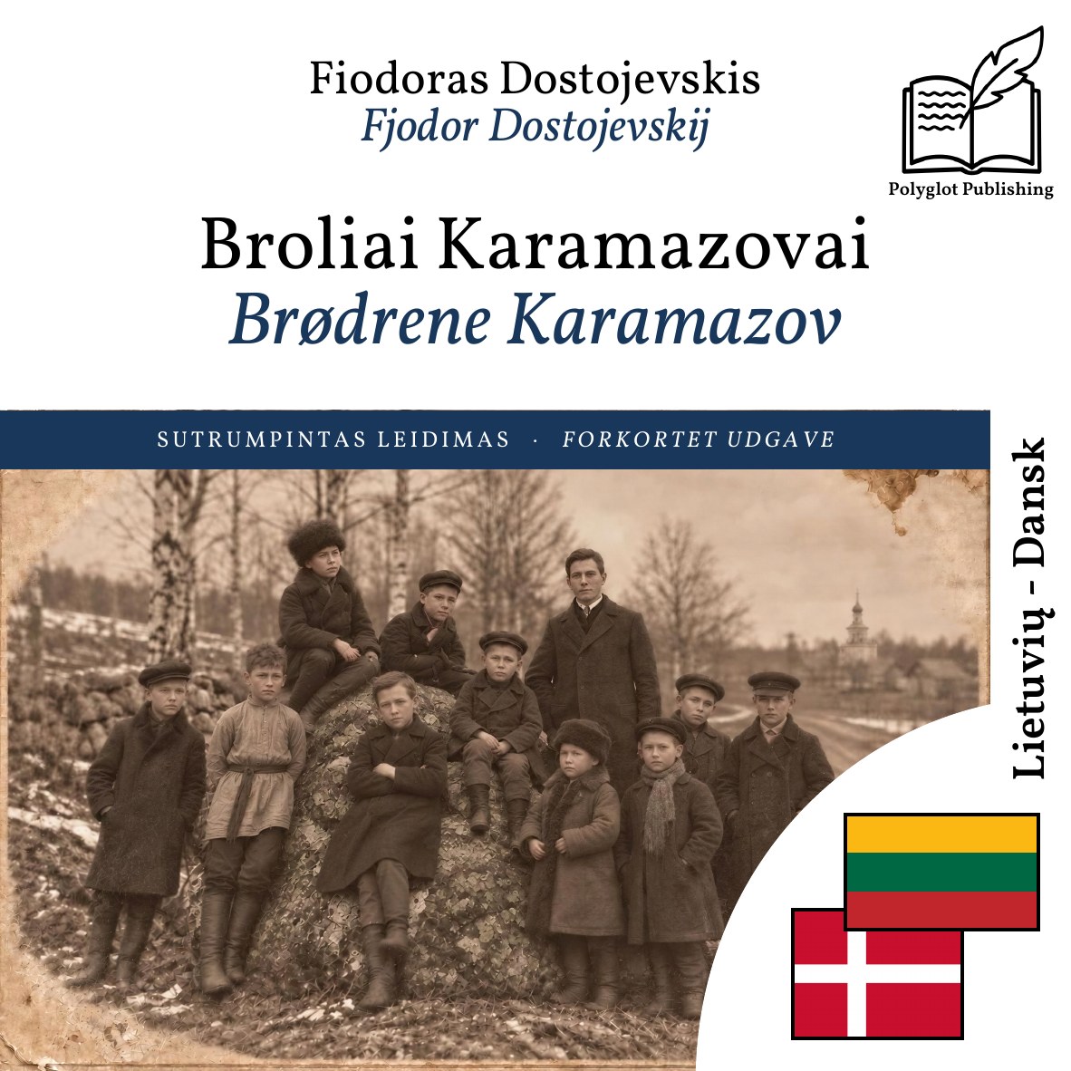 Brødrene Karamazov