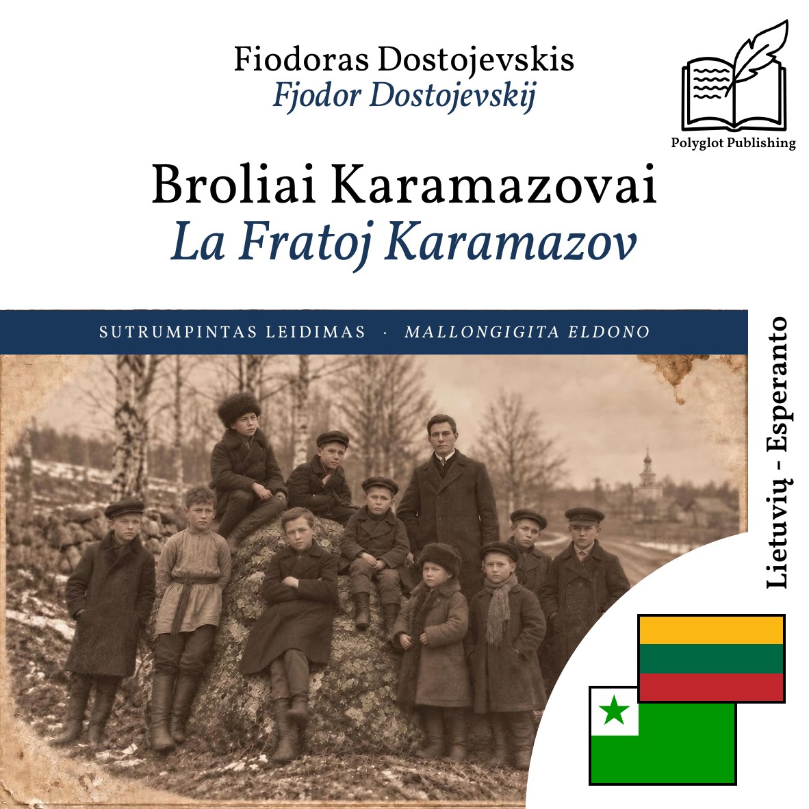 La Fratoj Karamazov