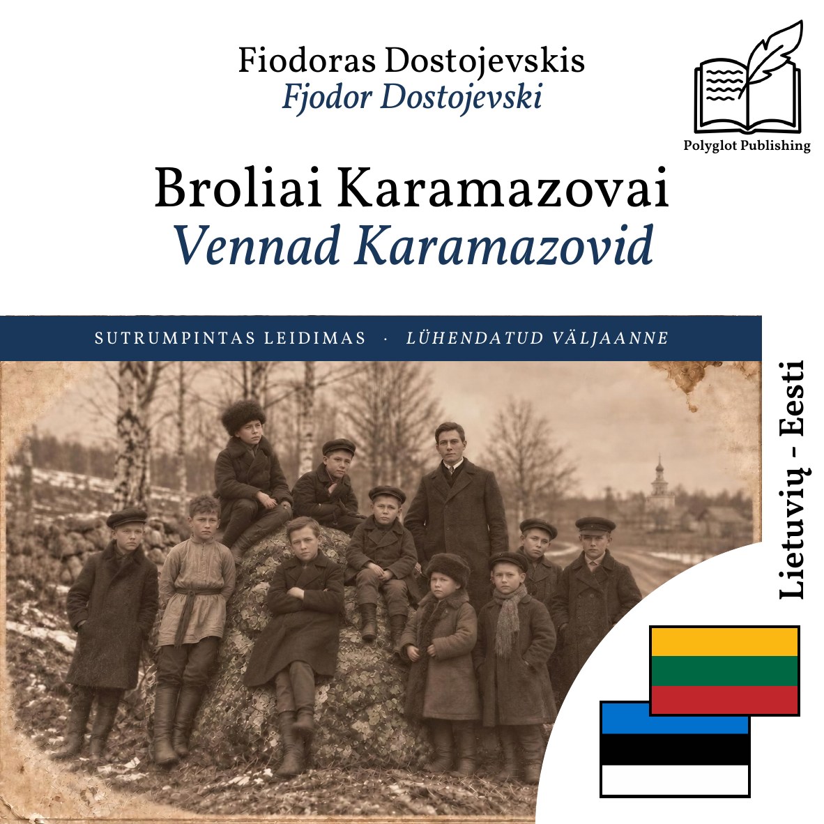 Vennad Karamazovid