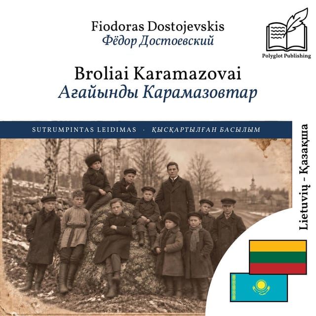 Ағайынды Карамазовтар