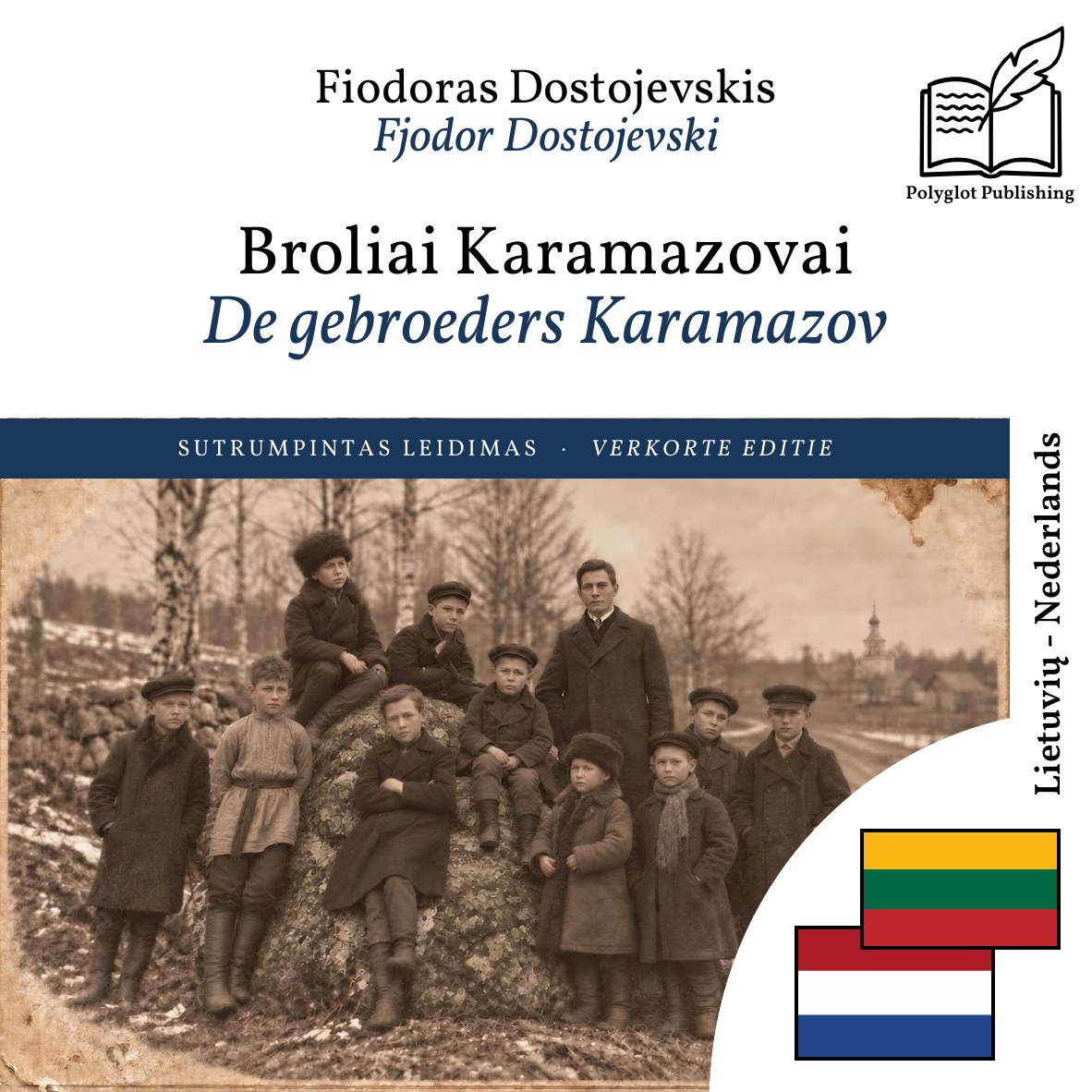 De gebroeders Karamazov