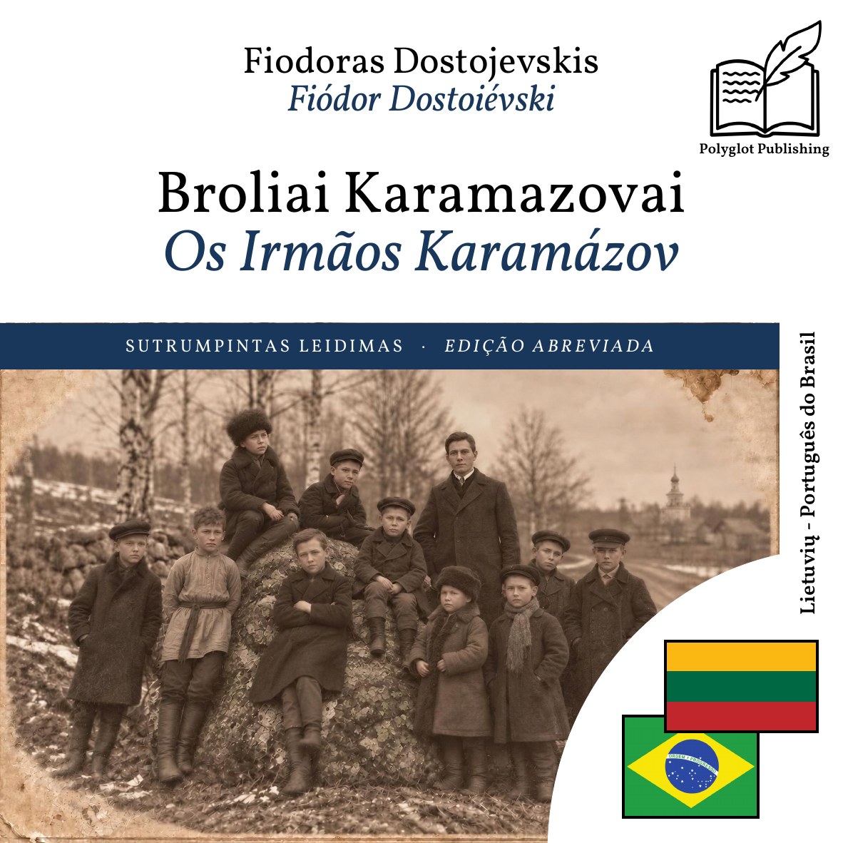 Os Irmãos Karamázov