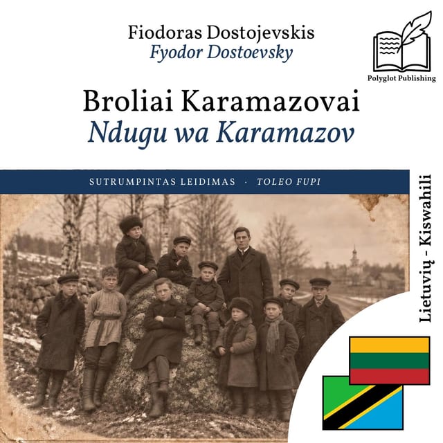 Ndugu wa Karamazov