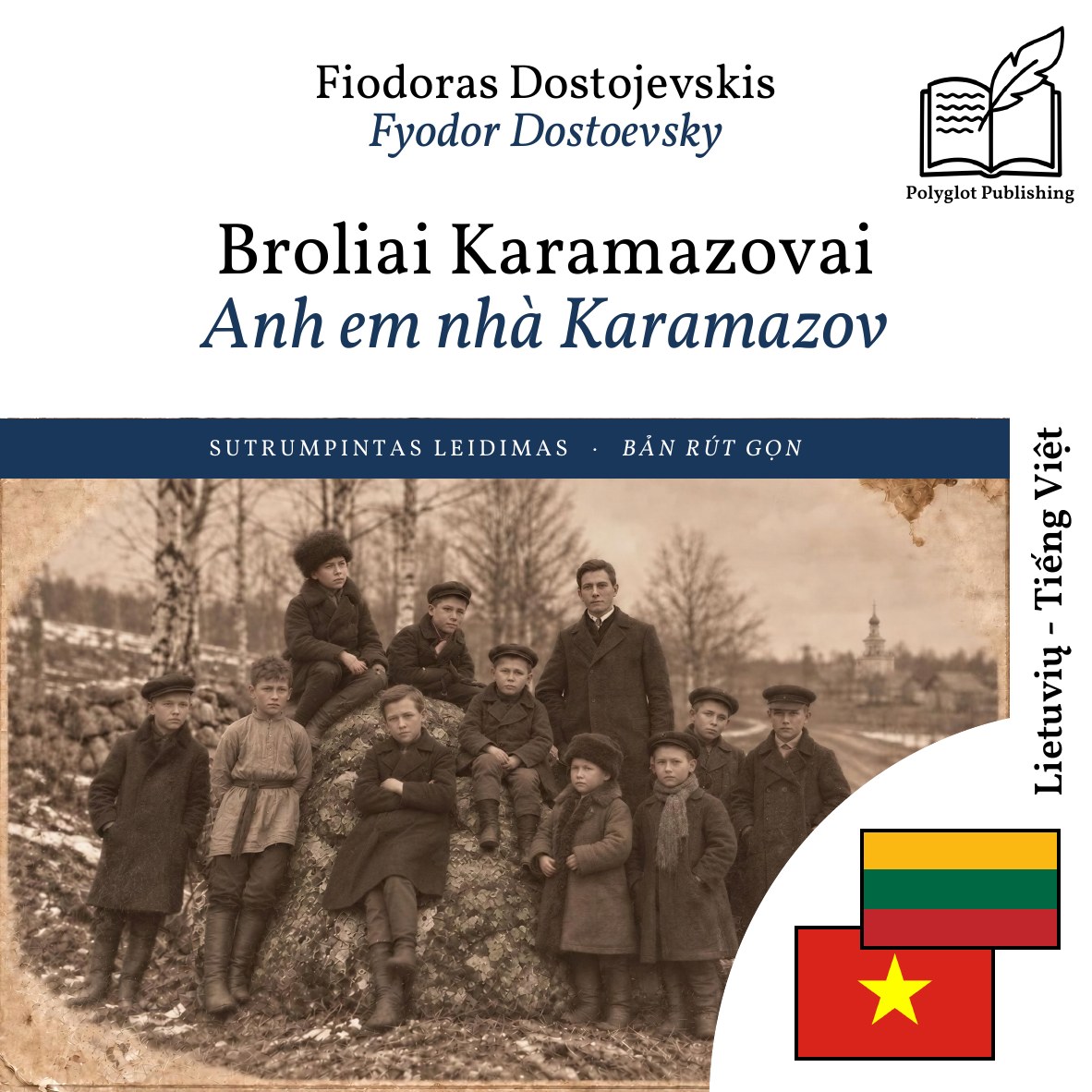 Anh em nhà Karamazov