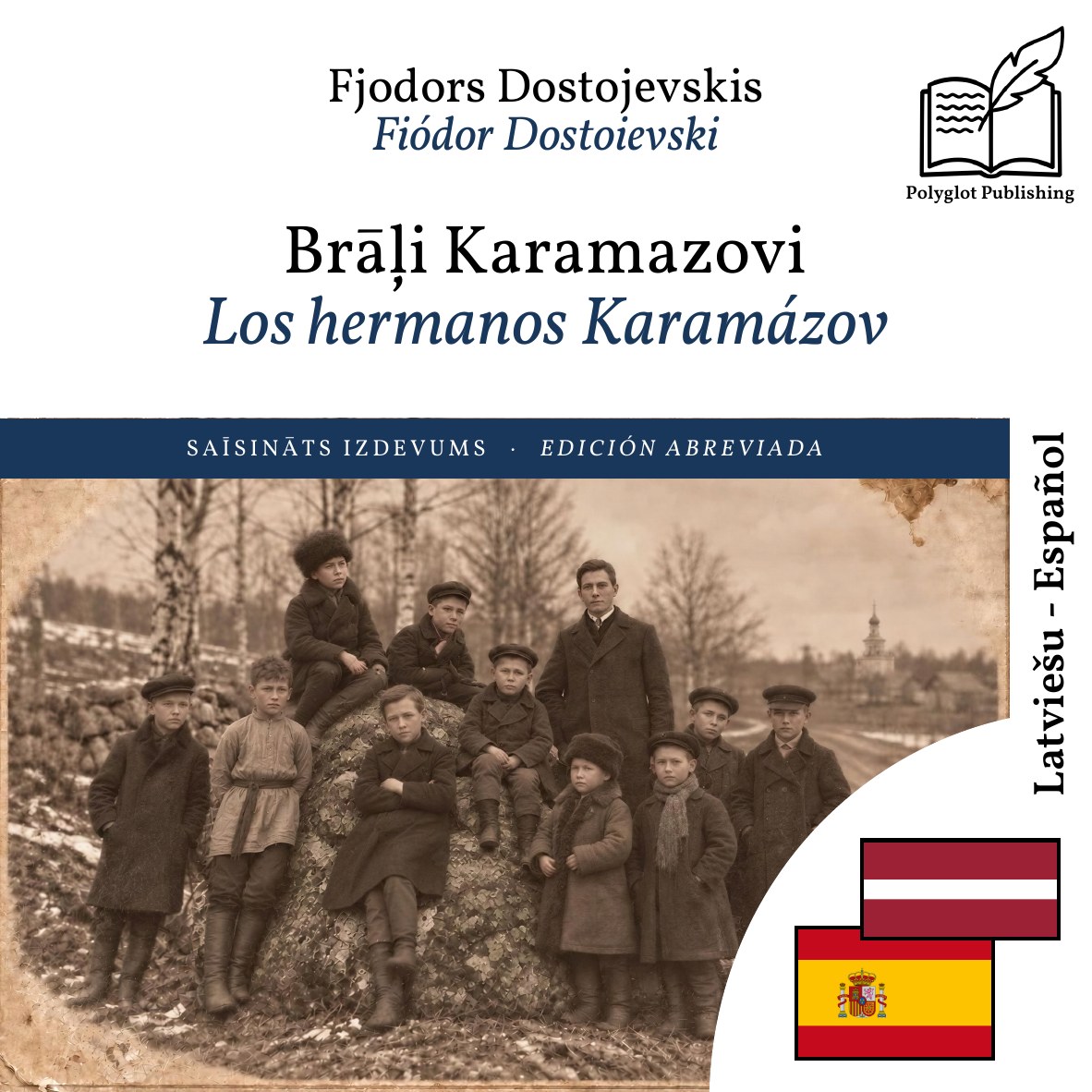 Los hermanos Karamázov