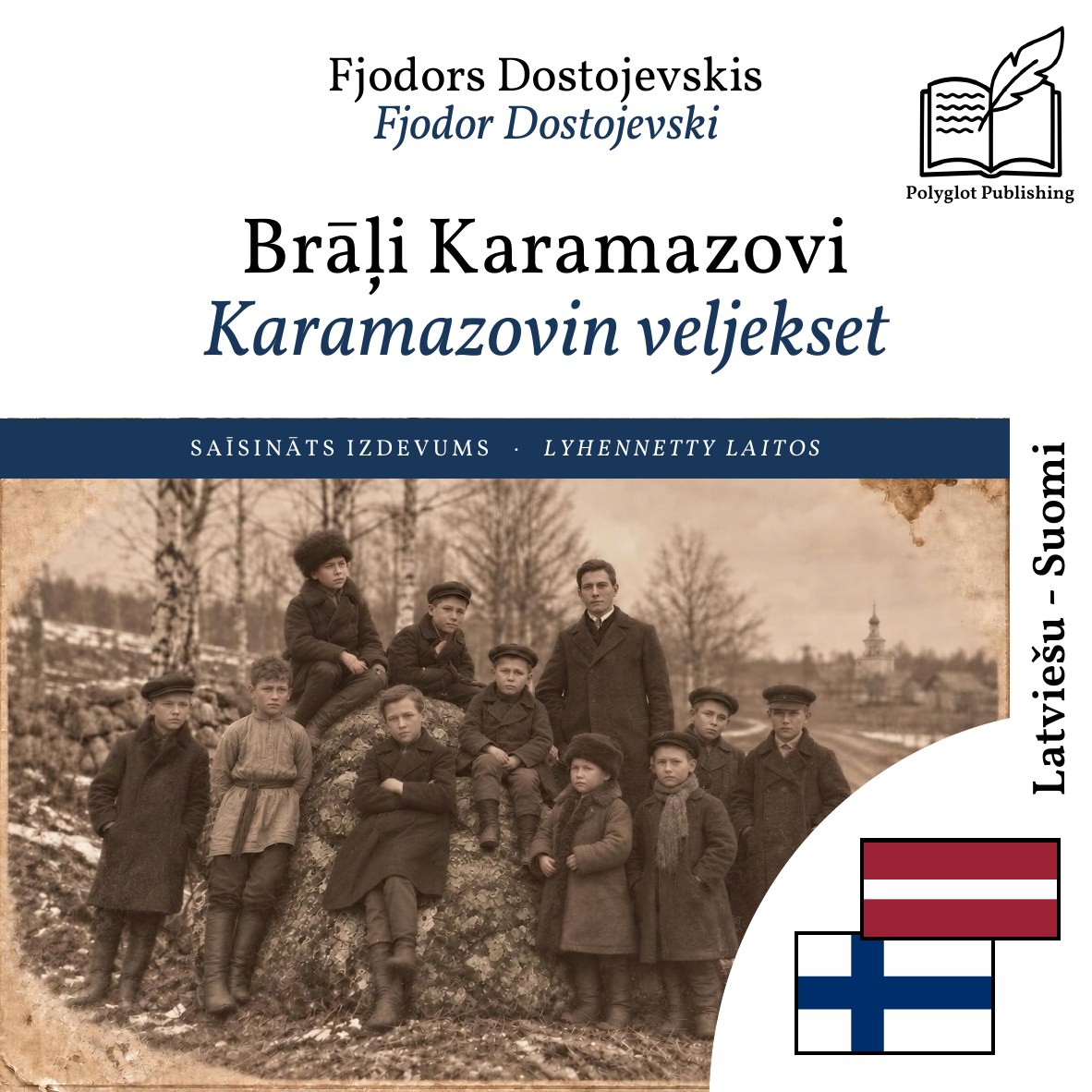 Karamazovin veljekset