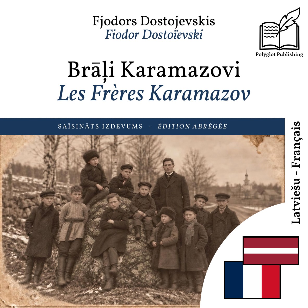 Les Frères Karamazov