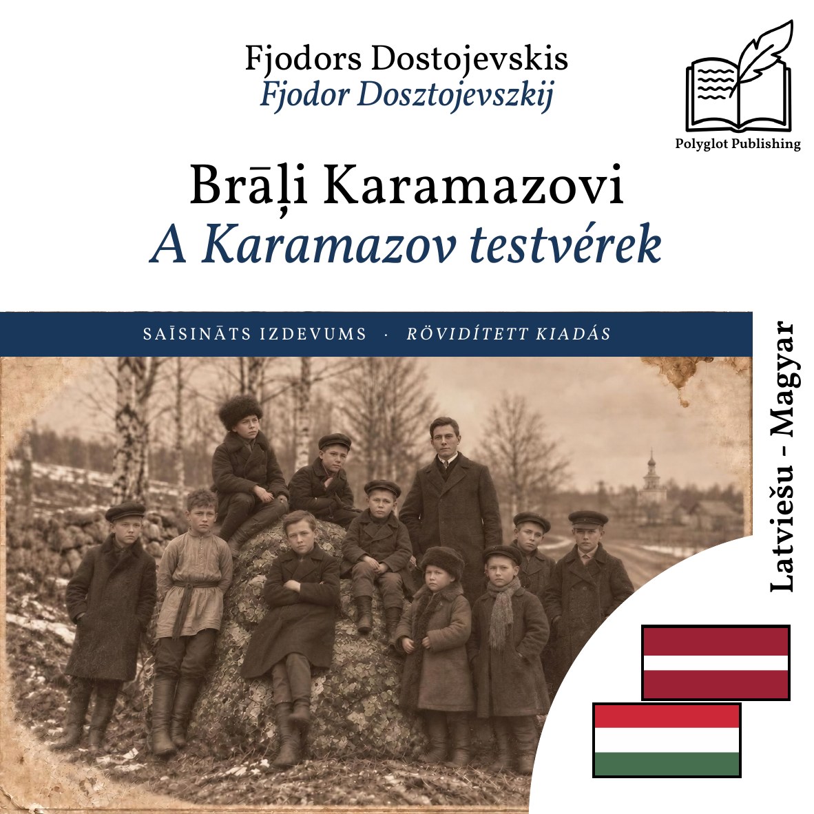 A Karamazov testvérek