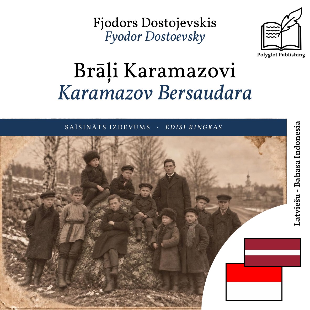 Karamazov Bersaudara
