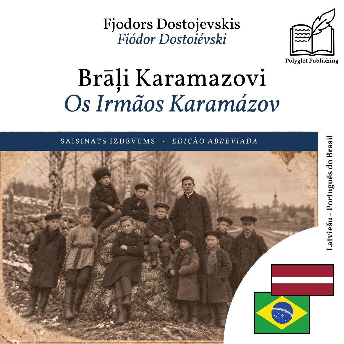 Os Irmãos Karamázov