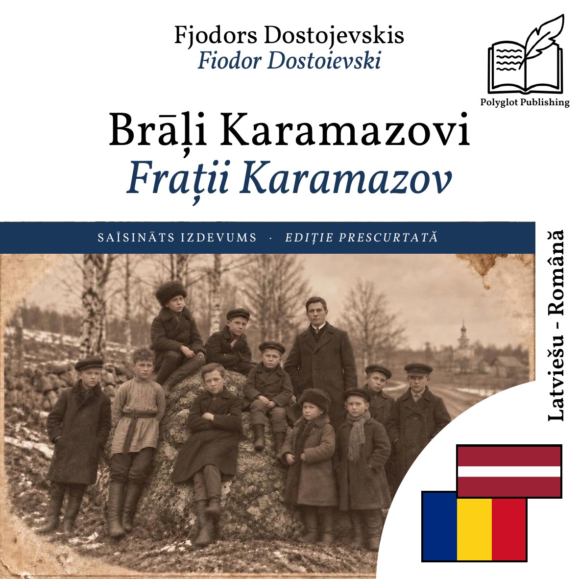 Frații Karamazov