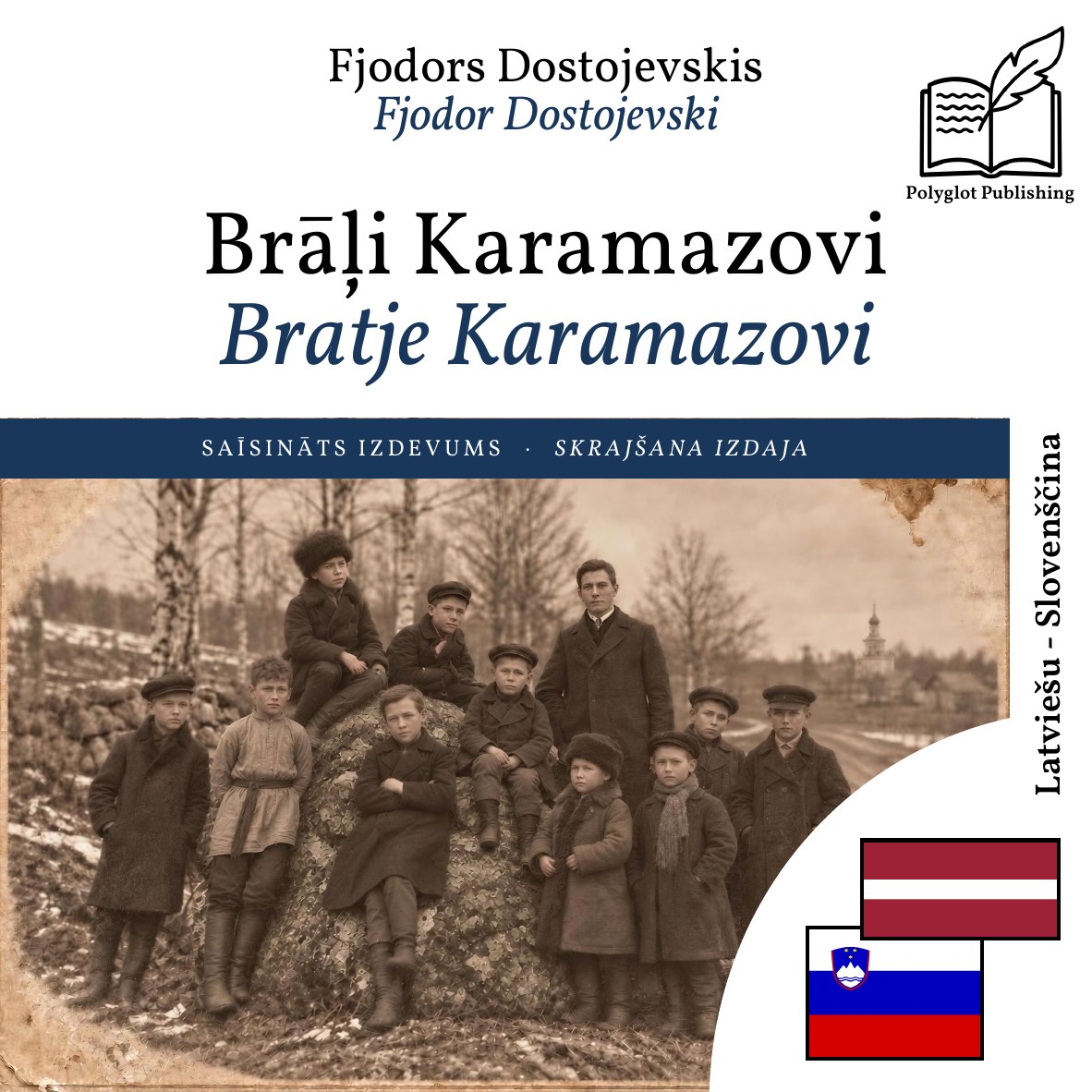 Bratje Karamazovi