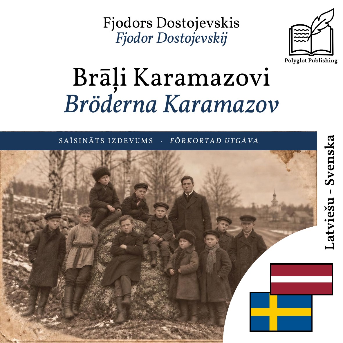 Bröderna Karamazov
