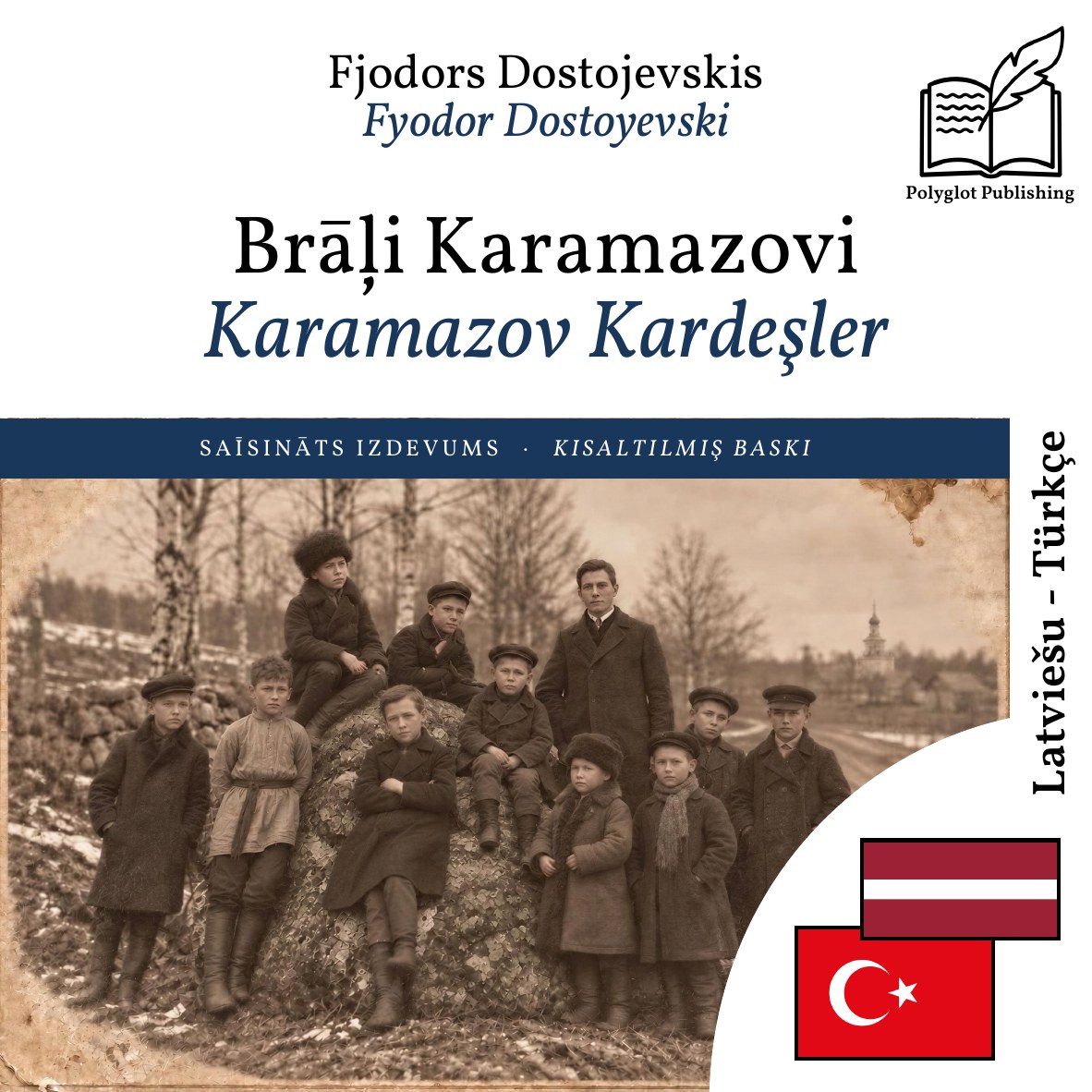 Karamazov Kardeşler