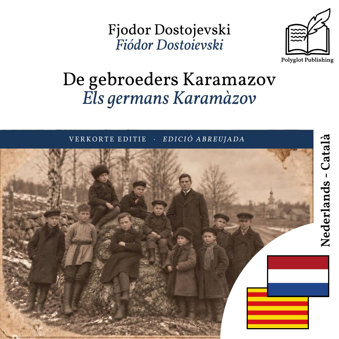 Els germans Karamàzov