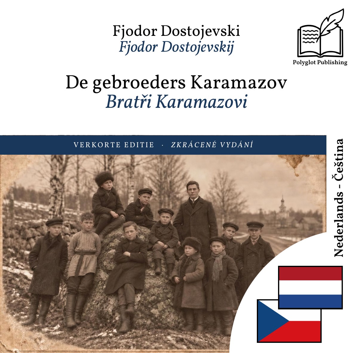 Bratři Karamazovi