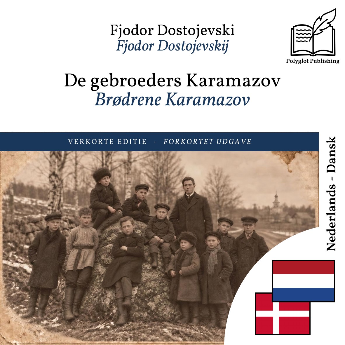 Brødrene Karamazov